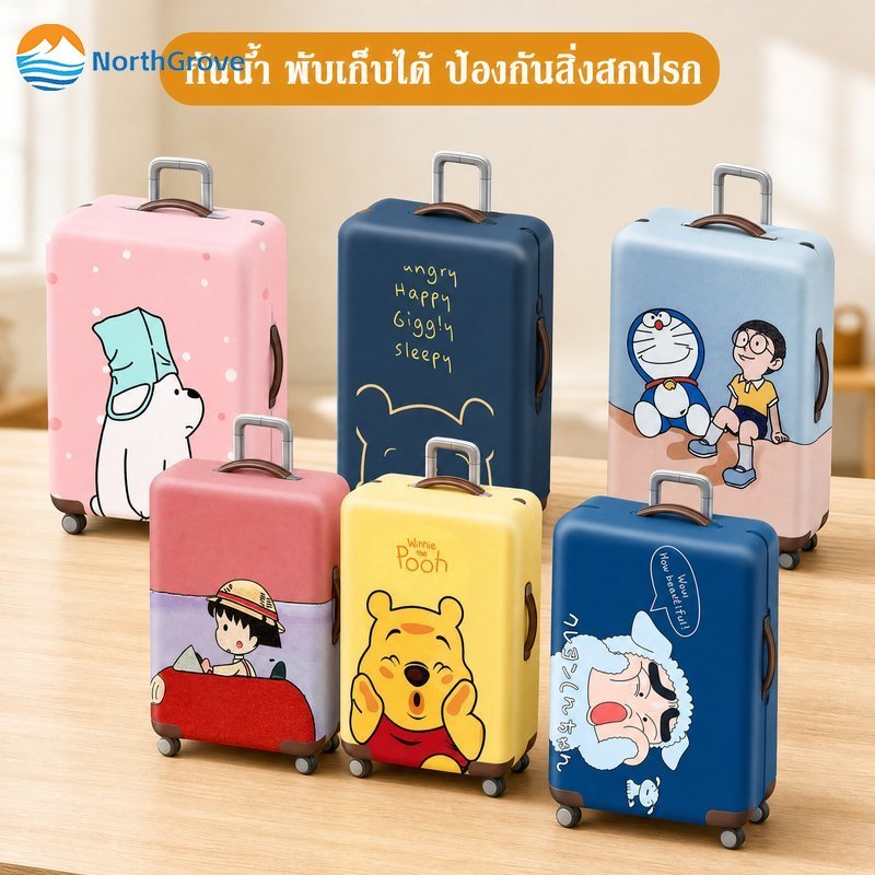 ผ้าคลุมกระเป๋าเดินทาง กันน้ำ กันสกปรก กันรอย ผ้ายืดหยุ่น ผ้าหนา เหมาะกับกระเป๋าเดินทางขนาด 19-32
