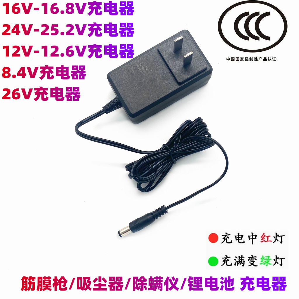 Yunmai Fascia Gun Pro Charger 26V1A24V1A กล้ามเนื้อผ่อนคลายกายภาพบําบัดเครื่องมืออะแดปเตอร์ไฟฟ้า