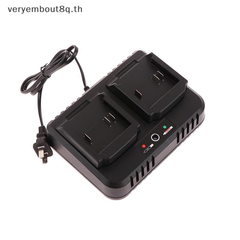 YEM เครื่องชาร์จแบตเตอรี่สองที่นั่ง 2.0A สําหรับ 18V 21V Li-ion BL1415 BL1420 BL1815 BL1830 BL1840 B