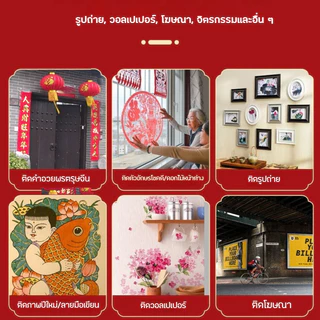 แผ่นกาวสองหน้า PVC อเนกประสงค์ กล่อง 60 ชิ้น กาวติดแน่น ไม่ต้องเจาะผนัง ใช้งาน DIY