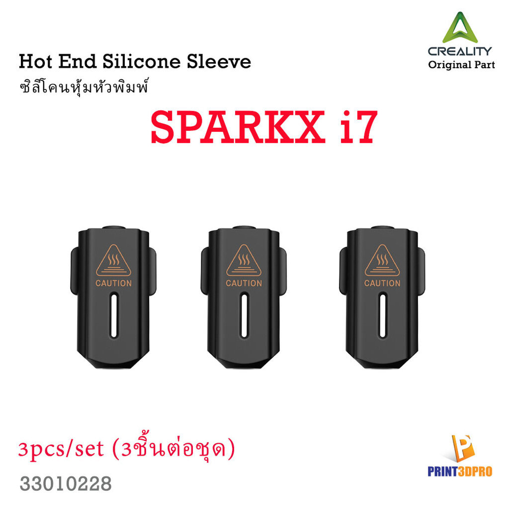 Creality Part SPARKX i7 Hotend Sock Rubber ซิลิโคนหุ้มหัวพิมพ์