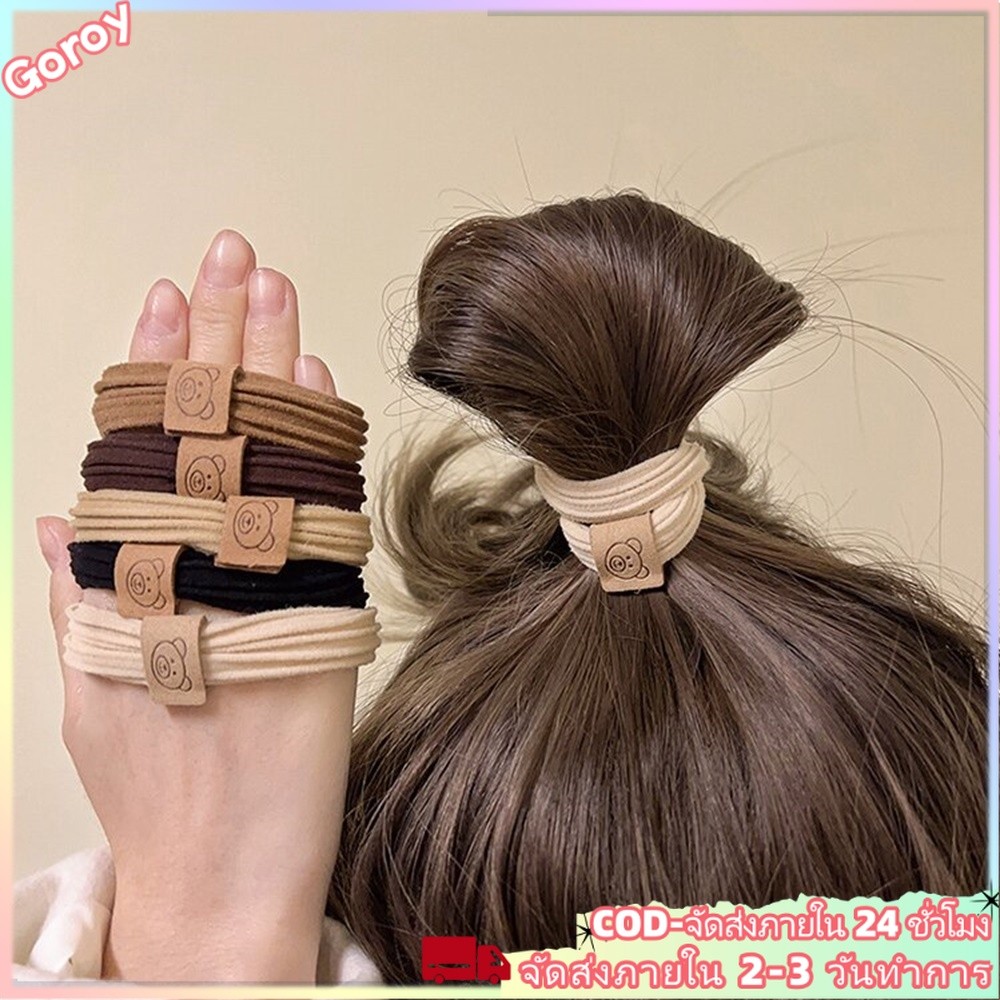 10ชิ้น ผู้หญิงเกาหลี หมี ยืดหยุ่นสูง ทนทาน ที่คาดผมหางม้า เครื่องประดับผม
