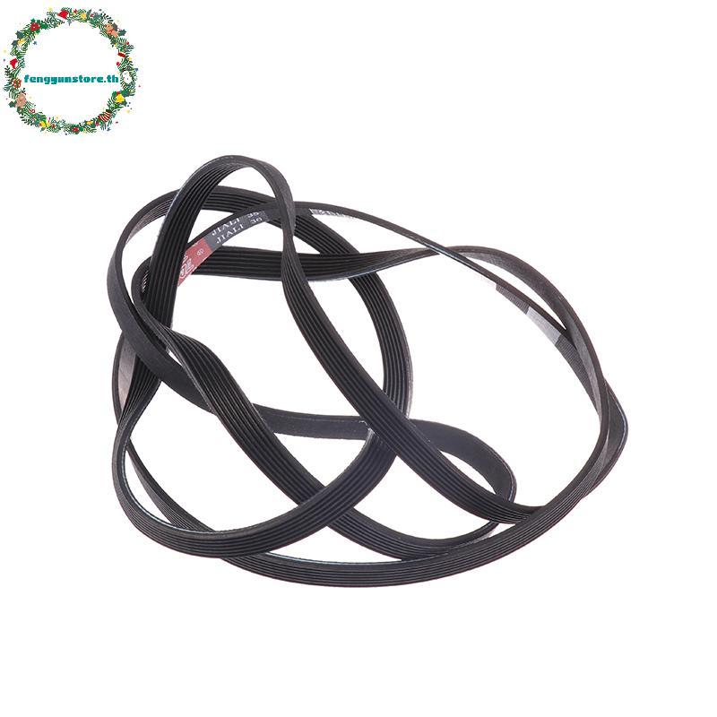YUNSTORE Tumble Dryer Drive Belt 7PH 1915 Tumble Dryer Drive Belt เหมาะสําหรับ CREDA 1915 H7 C001790