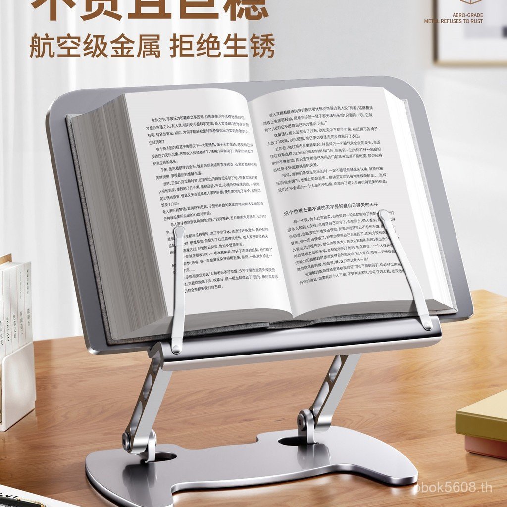คงที่มัลติฟังก์ชั่สก์ท็อปพลิกหนังสืออ่านโลหะอ่านหนังสือผู้ใหญ่หนังสือคลิปเรียนรู้อ่านหนังสือหนังสือช