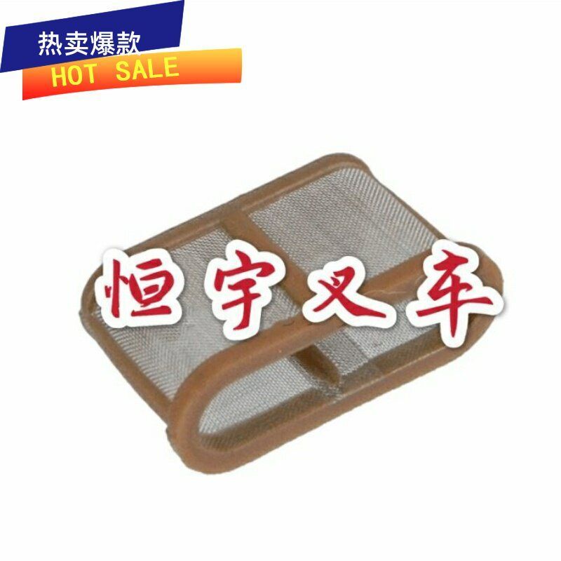 Toyota Forklift Transmission Filter 32804-23330-71 for 7FD 8FD15-30 Genuine Parts