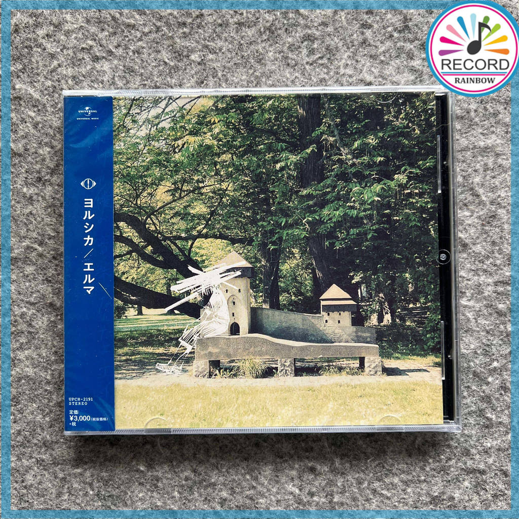 Yorushika Elma Original CD Album [Sealed] Brand New