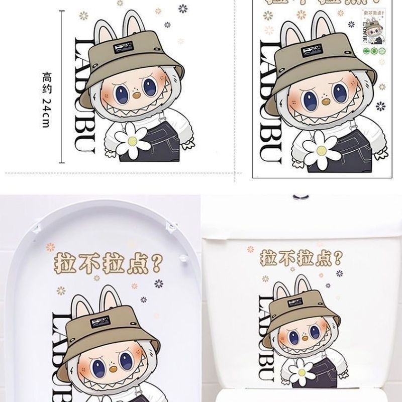 LABUBU小花拉布布可爱卧室卫生间防水自粘瓷砖贴马桶贴20260420LABUBU Little Flower Labubu Cute Bedroom Bathroom Waterproof Sel