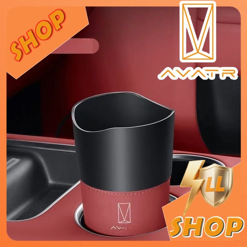 [READY]AVATR 11 Trash Can AVATR 07 Body kit avatr11 07 Car decoration accessories BSIN