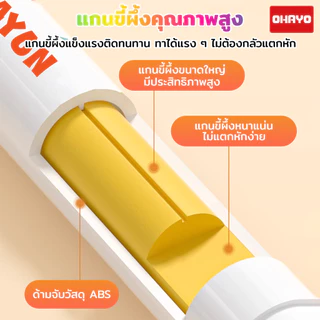 【Ohayo ของแท้】สีเทียนระบายน้ำ สีเทียนเด็กปลอดสารพิษ 12/18/24/36/48สี ซักได้ หมุนได้ ของเล่นระบายสี เสริมพัฒนาการเด็ก