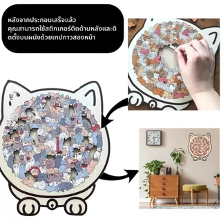จิ๊กซอว์ไม้รูปแมว🐱 ของเล่นเด็กเสริมทักษะ ปลอดภัย✅ เหมาะเด็ก 3-12 ปี ฝึกตรรกะ & ประสานมือ-ตา ของขวัญวันเกิด
