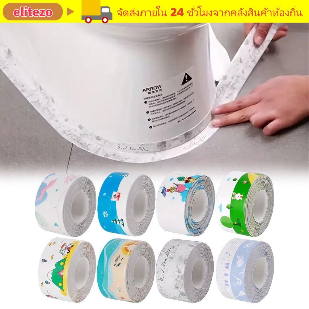 ELITEZO ตะเข็บเทปกาว, กันน้ํา 3.2 เมตร/ม้วนเทปกาว, มืออาชีพ PVC Anti-Mildew Self กาวห้องอาบน้ําฝักบัวกระเบื้องซีลใช้ในบ้าน