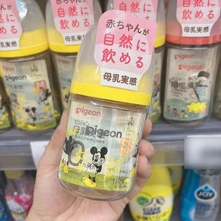 ขวดนมเด็ก Pigeon คอกว้าง ดีไซน์ใหม่ล่าสุด สีอำพัน ความจุ 160 มล. และ 240 มล. ผลิตจากพลาสติก PPSU คอกว้าง