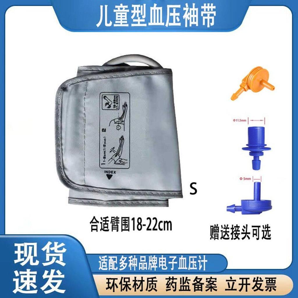 精品优质男女学生内衣套装 เครื่องวัดความดันโลหิตเด็กสาย带 血压仪 ขนาดเล็ก slimming Musical Mini Slimming Musical Univ