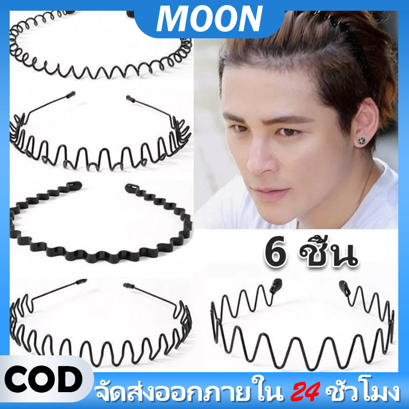 MOON ที่คาดผมสปริง 6 แบบ ลมกีฬา ใช้ได้ทั้งชายและหญิง เหมาะสำหรับการล้างหน้า