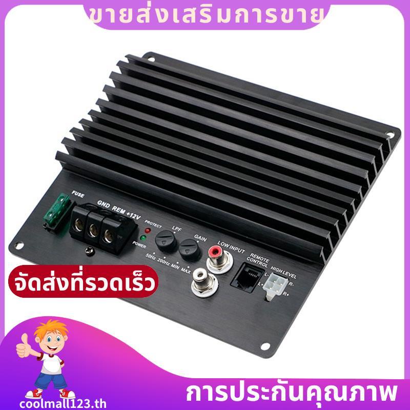 เครื่องเสียงรถยนต์ 12V Single-Channel Amplifier High-Power Car Amplifier Digital Car Audio Amplifier