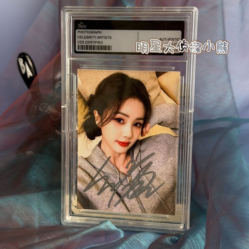 〖 Fidelity 〗 ลายเซ็นของ Bai Lu 3 นิ้ว 3 สไตล์พรหม 〖 Fidelity 〗 Star White Deer ลายเซ็น Photograph 10 ซม. 3 โปรโมชั่น Care Friends Gift Collection 4.23