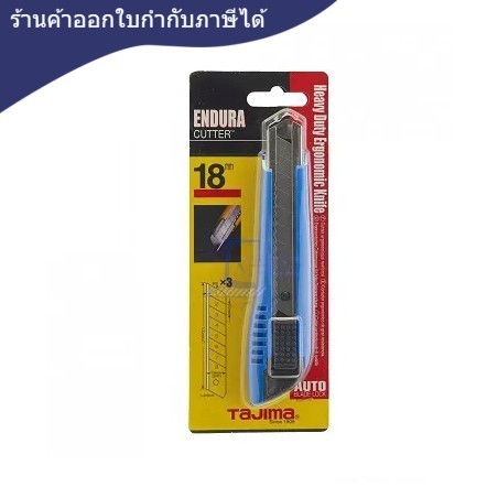 มีดคัตเตอร์ใหญ่ ทาจิม่า LC-500