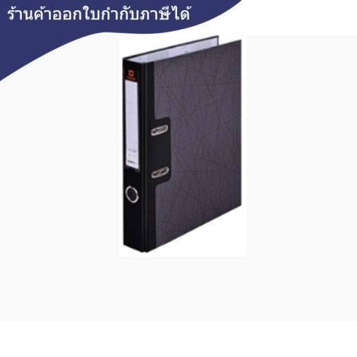 แฟ้มสันกว้าง [ตราช้าง] 112 F4 สัน 3" สีดำ (6เล่ม/แพ็ค)
