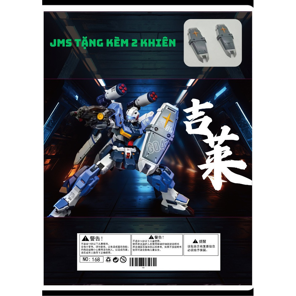 JMS HG RX-81ST G-Line Standard Armor Assembly Model (แถมชิลด์, เบส และสติ๊กเกอร์น้ํา) BL No. 168 - ก