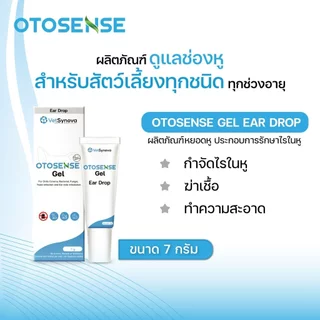 OTOSENSE [แท้💯] Ear Cleansing Solution / Gel ผลิตภัณฑ์ดูแลช่องหู สำหรับสัตว์เลี้ยง กำจัดไรหู ลดการติดเชื้อ ลดกลิ่น
