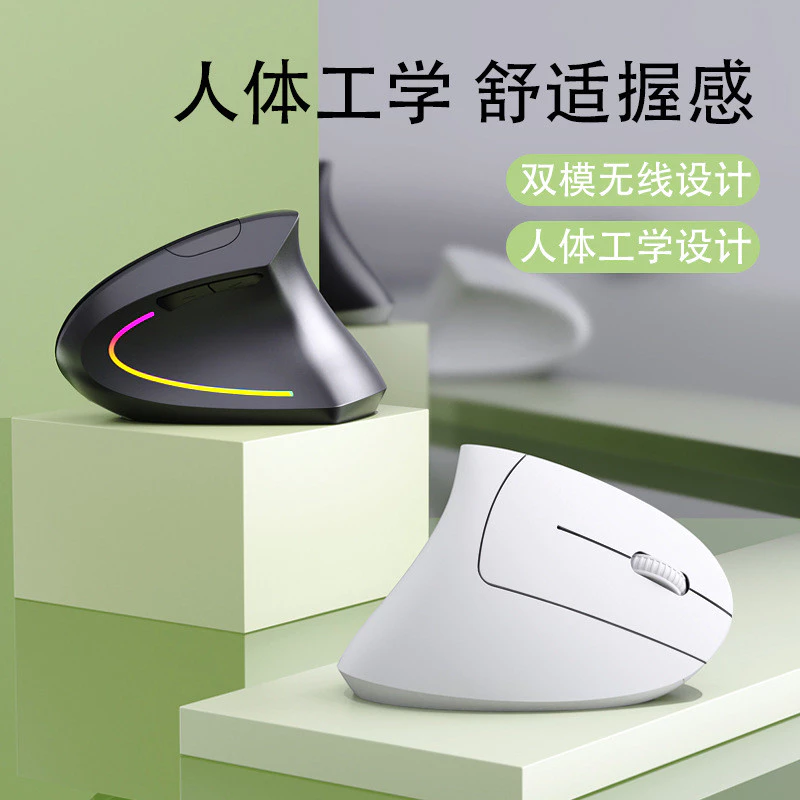 เมาส์แนวตั้งไร้สาย Ergonomic สองโหมด USB สำหรับโน้ตบุ๊ก