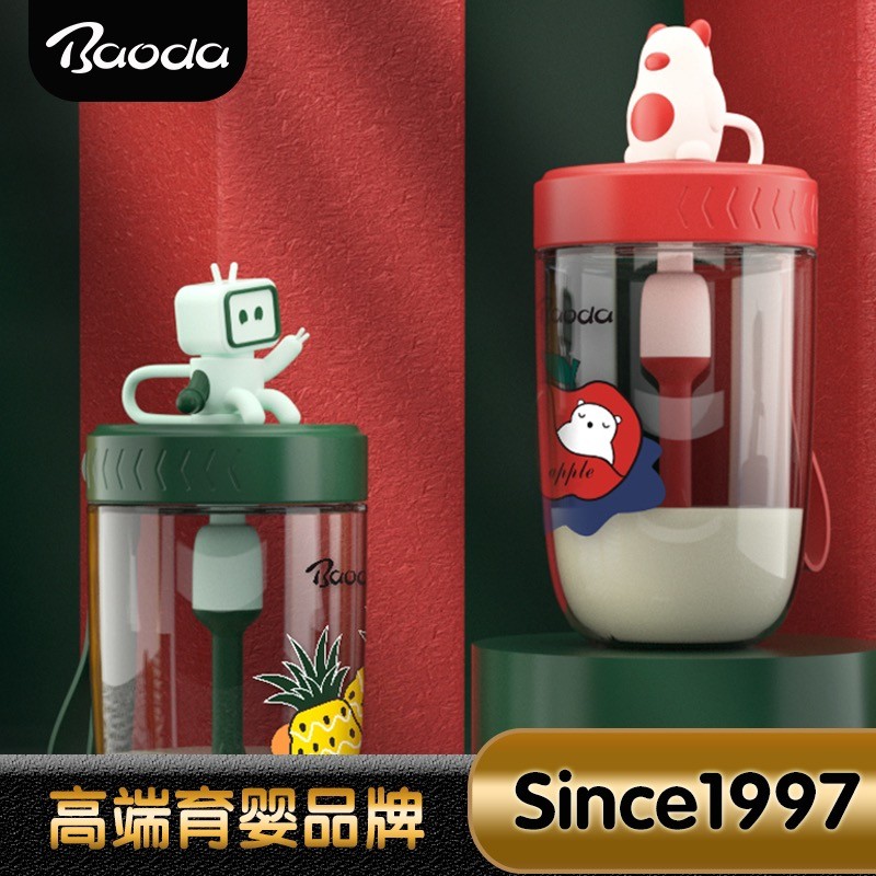 Baode Vitality Milk Juice Blender Cup Children Straw Cup Cartoon Straw Spoon Blender Design Water Cu