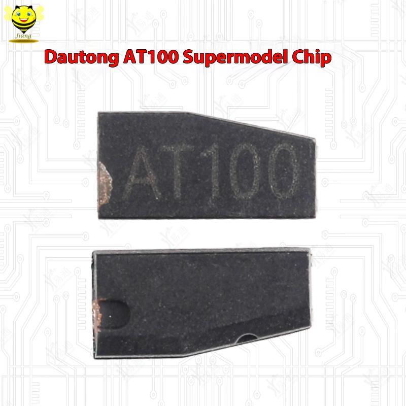[Jiang] 1/5 ชิ้นยานพาหนะอุปกรณ์เสริมการเขียนโปรแกรมกุญแจ AT100 Universal Super Transponder ชิปสําหรั
