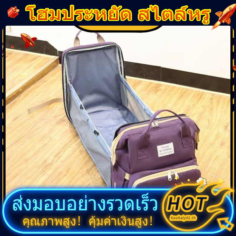 [SG Lucky Store][SG Stock]Mummy Bag Baby Bag Multifunctional Portable Stroller Bag with Folding Bed 