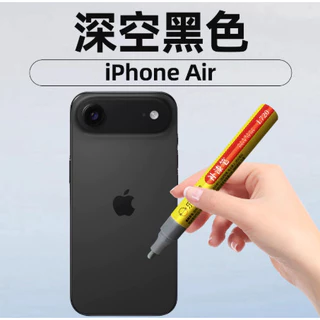 [ปากกาสีสัมผัสโทรศัพท์มือถือ Apple] iphone17 ปากกาซ่อมกําจัดสีขอบ iPhone ซ่อมกลั่นเครื่องมือที่มีประโยชน์สี 4.24
