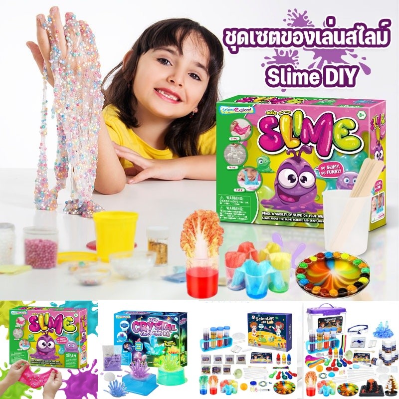 ชุดเซตของเล่นสไลม์  Slime DIY ชุดทำสไลม์ด้วยตัวเอง  ไร้สารพิษ  กลิ่นไม่ฉุน การทดลองทางวิทยาศาสตร์