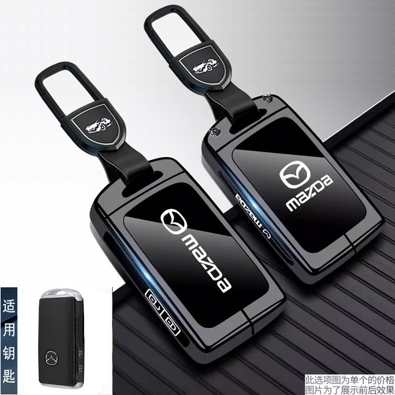 สังกะสีอัลลอยด์ฝาครอบกุญแจรถ Fob Protector สําหรับ Mazda 3 Alexa CX30 CX-4 CX5 CX-5 CX8 CX-8 CX-30 C