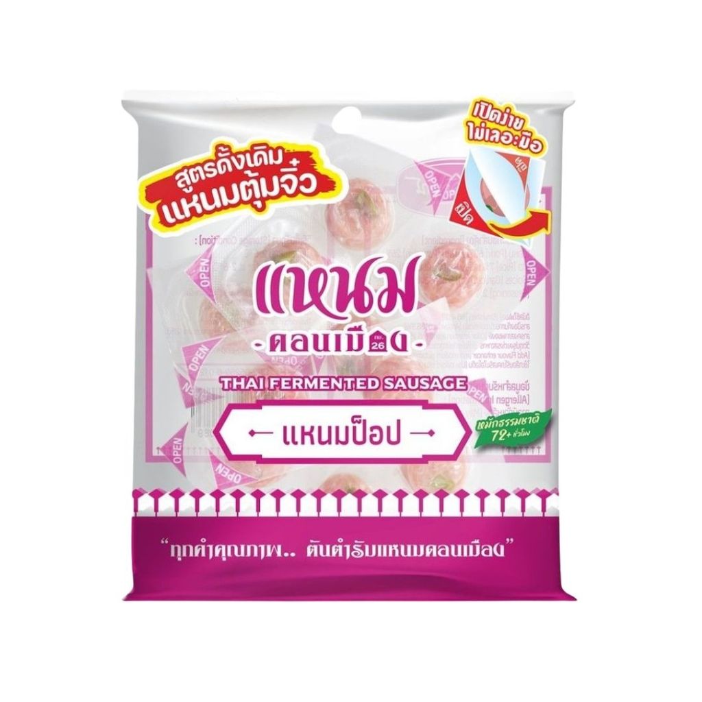 ดอนเมือง กม.26 แหนมป๊อป(Don Muang Km.26 Fermented Pork Pop 60g.)