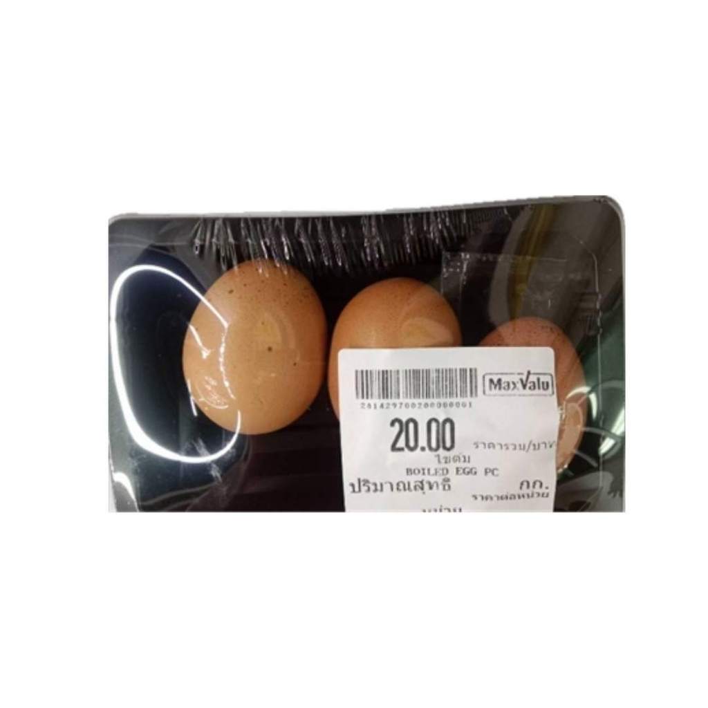 แม็กซ์แวลู ไข่ต้ม(Boiled Egg 1Set)