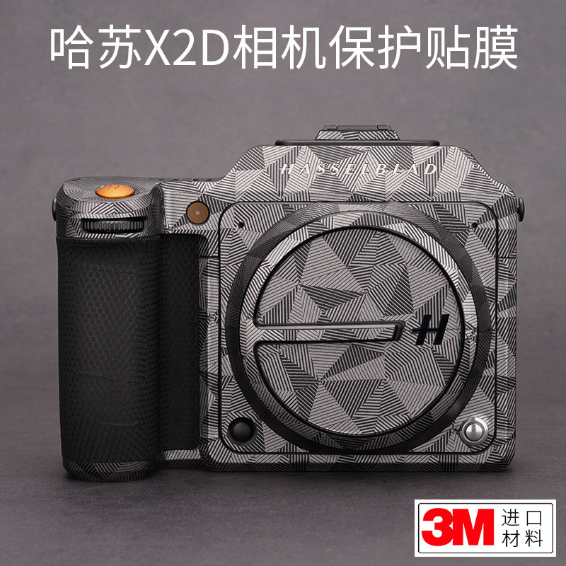 เหมาะสําหรับ Hassel X2D 100C ฟิล์มป้องกันกล้อง X2D รุ่นสติกเกอร์คาร์บอนไฟเบอร์หนัง 3M