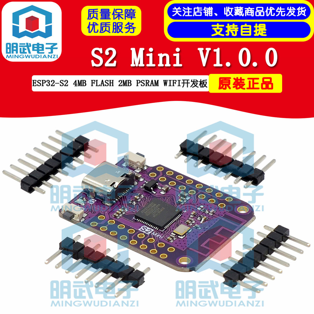 S2 Mini V1.0.0 ESP32-S2 4MB แฟลชบอร์ดพัฒนา WIFI