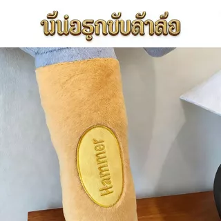 พร้อมส่ง ตุ๊กตาค้อนประแจ นุ่มน่ารัก หมอนรูปสัตว์ ของเล่นเด็ก ของขวัญเด็ก
