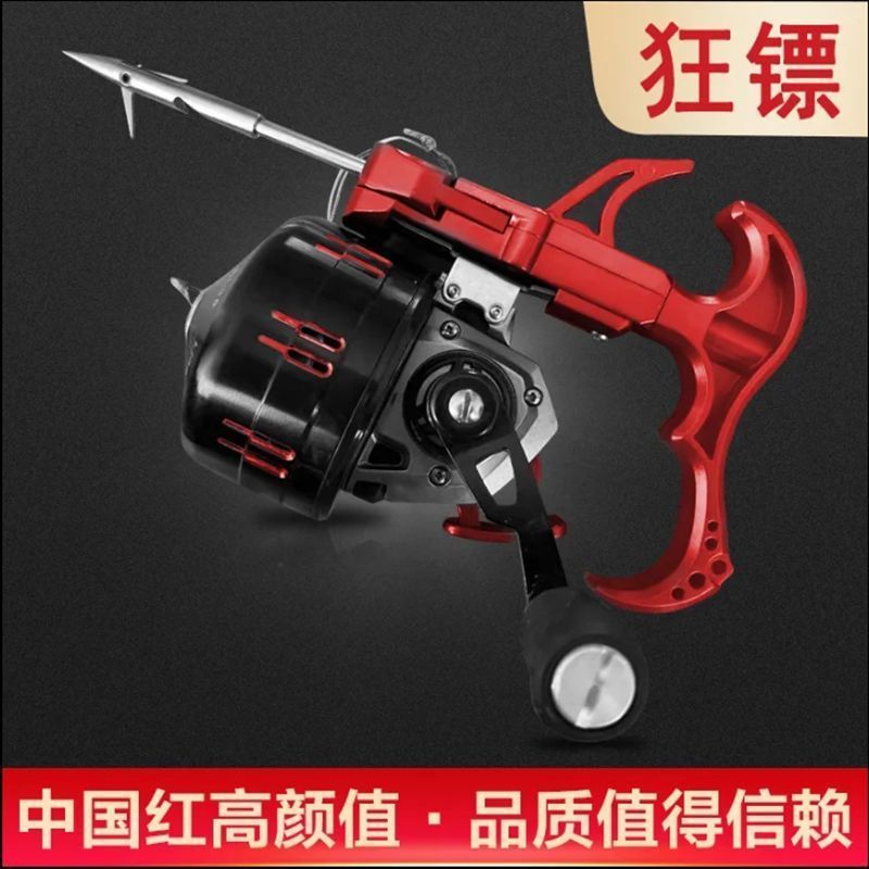 ผู้ช่วยปลา Slingshot ปลา Dart ปลา Dart Fish Launcher Crazy กดเปลวไฟสไตล์ใหม่ Fish Beater 4.27c Dart 