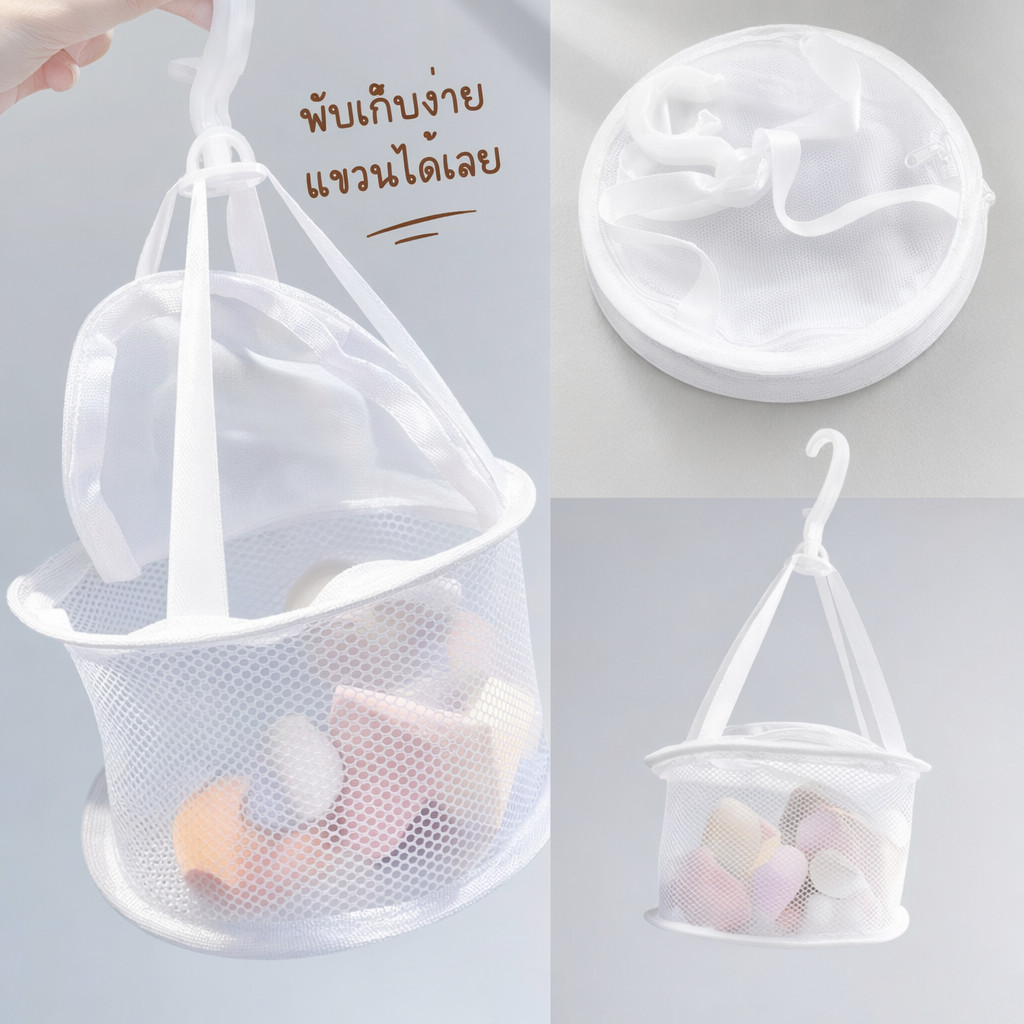 360 หมุนตาข่ายตะกร้าอบแห้งแปรงแต่งหน้าที่ใส่ฟองน้ําพับระบายอากาศไนล่อนออแกไนเซอร์