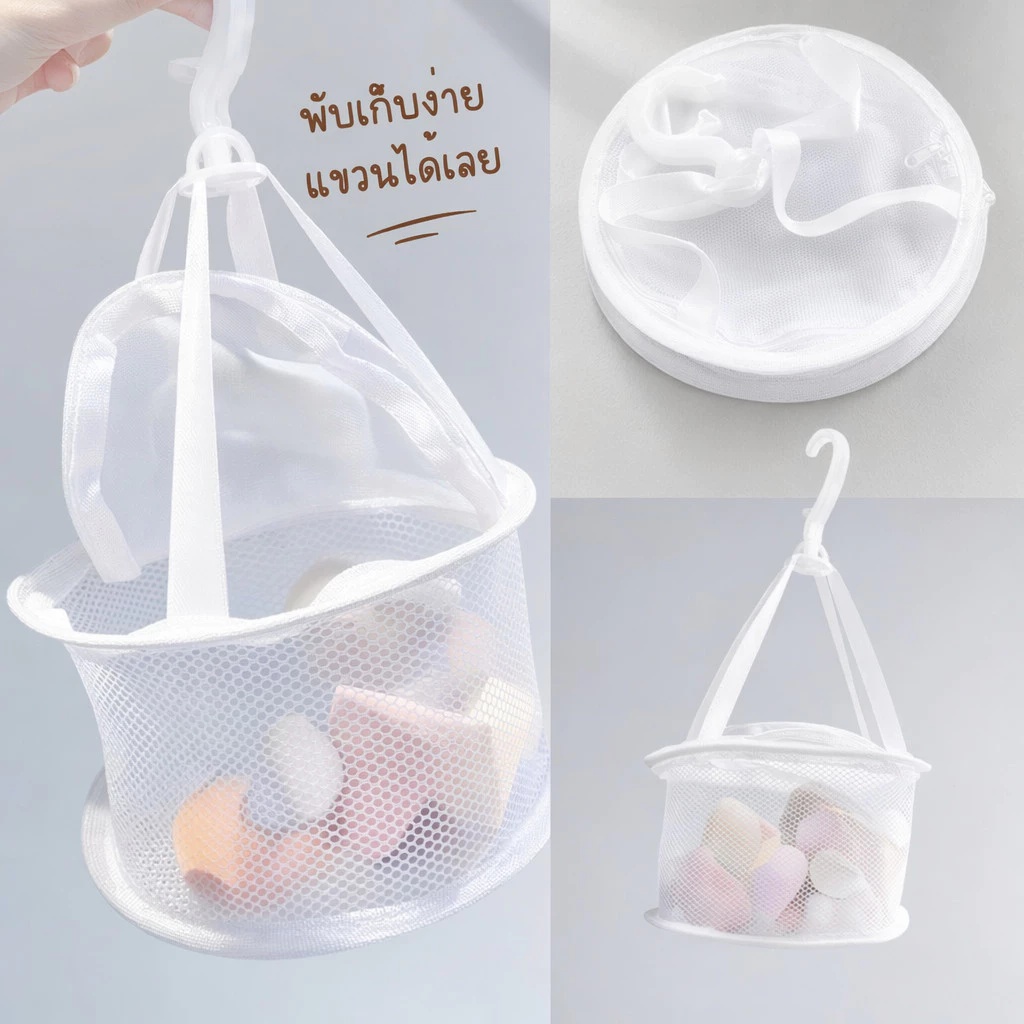 360 หมุนตาข่ายตะกร้าอบแห้งแปรงแต่งหน้าที่ใส่ฟองน้ําพับระบายอากาศไนล่อนออแกไนเซอร์