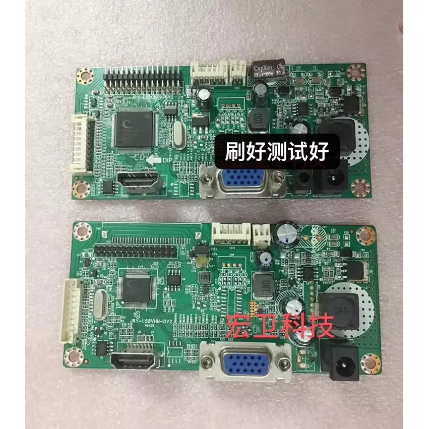 [สต๊อกพร้อม] บอร์ดไดรฟ์ Hyundai E Paisongren E2706 W2706T R240A R270 JRY-L58CDT9-GV2