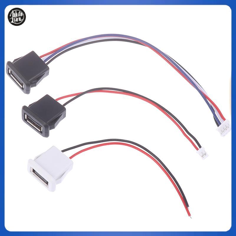 WL| USB 2.0 Female Power Ja USB2.0 พอร์ตชาร์จพร้อมสายเคเบิลเครื่องชาร์จ USB Soet พร้อม PH2.0 ใหม่
