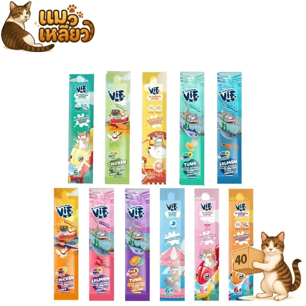 (ยกกล่อง 40 ซอง) Vif Soft Cream ขนมแมวเลีย ซอฟท์ครีม สูตรนมแพะ ไก่ ทูน่า แซลมอน แมวเลีย ขนาด 15g