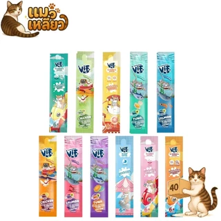 (ยกกล่อง 40 ซอง) Vif Soft Cream ขนมแมวเลีย ซอฟท์ครีม สูตรนมแพะ ไก่ ทูน่า แซลมอน แมวเลีย ขนาด 15g