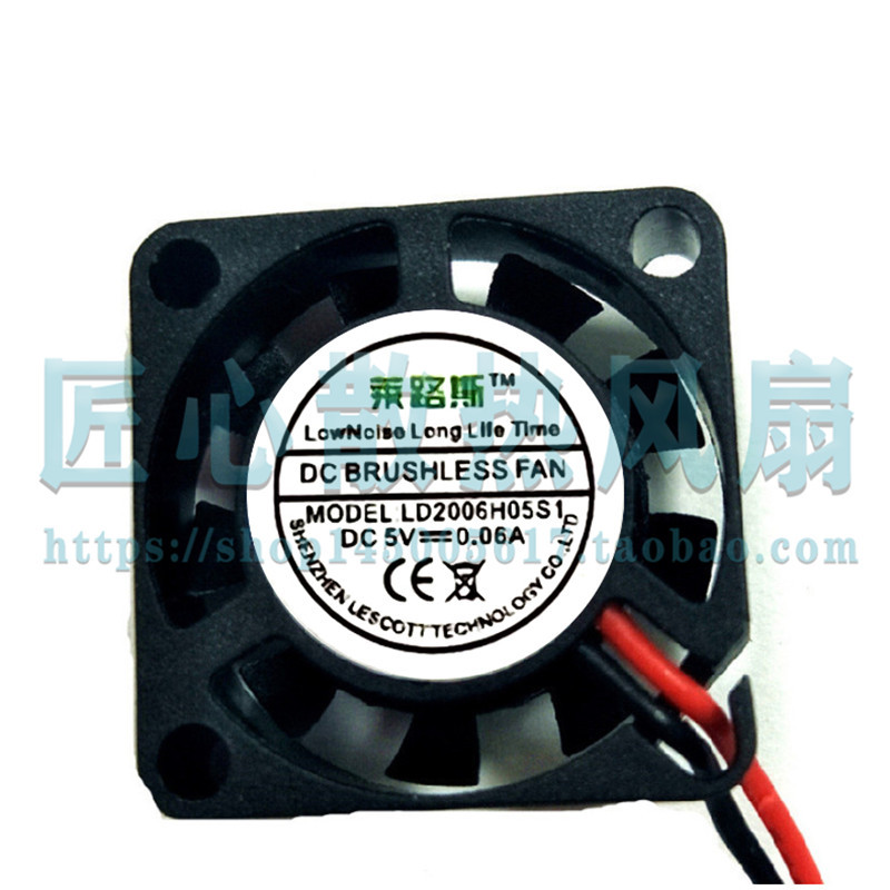 Lelous LD2006H05S1 DC 5V 0.06 A 20x20x6mm 2cm Cooling พัดลมขนาดเล็ก