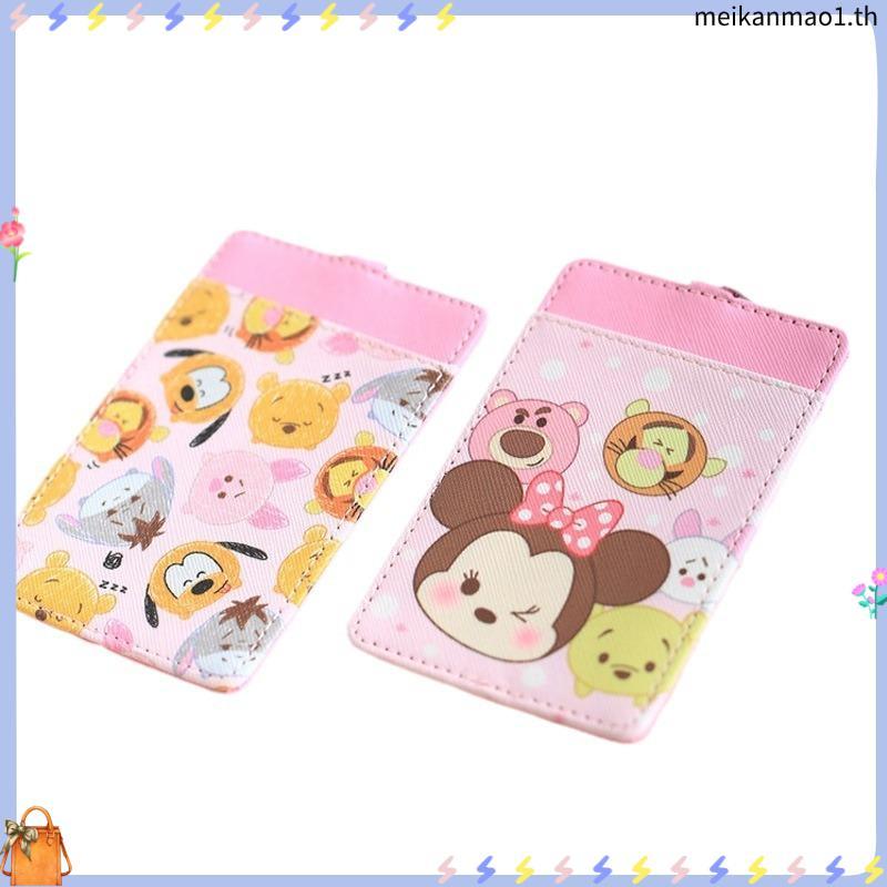 Pocket Monster Pokemon Pikachu Ezlink Card Holder พร้อมพวงกุญแจ