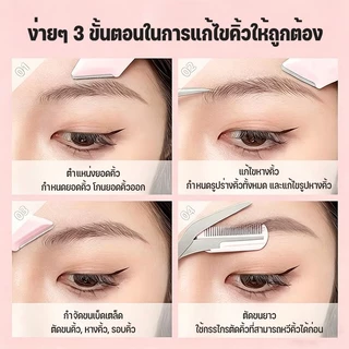 ชุดตกแต่งคิ้ว 3 ชิ้น:มีดโกนกันคิ้วผู้หญิง เหมาะสำหรับมือใหม่