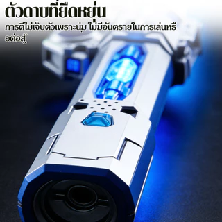 ดาบเลเซอร์ของเล่นสตาร์วอร์ส 2in1 ยืดหดได้ มีแสง7สี เปลี่ยนสี24แบบ สำหรับเด็ก