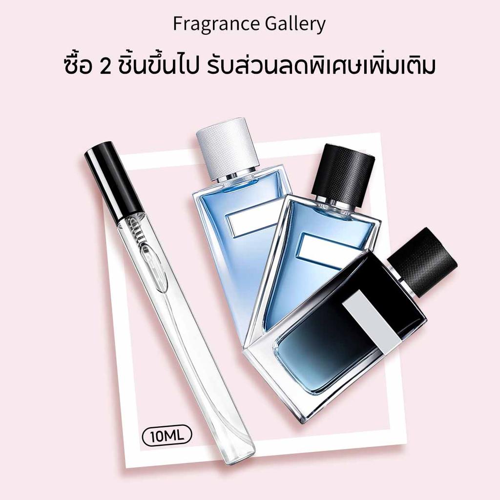 น้ำหอมพกพา 10ML Y EDP/Eau Fraiche/EDT น้ําหอมชาย