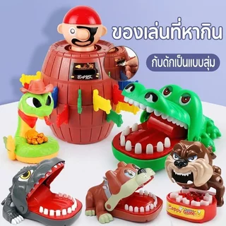 Pirate Pop Up Game Knife Stabbing Toy Family Party Fun Plastic Bucket 24 Hole Kids Play