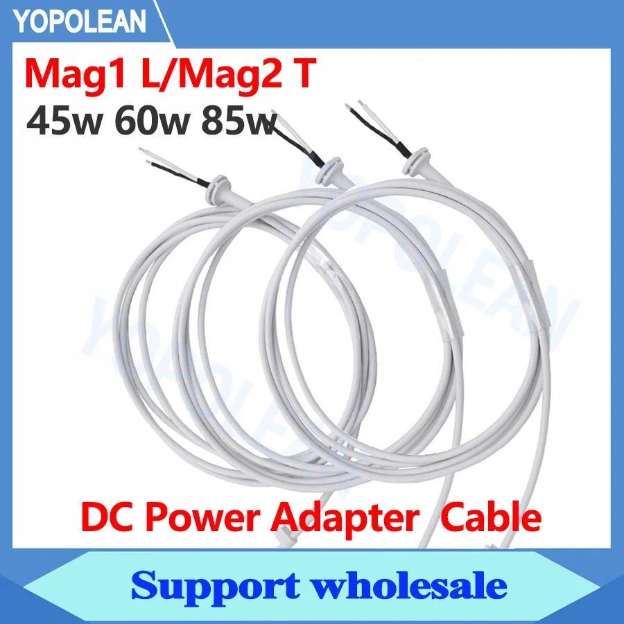 ใหม่ 45W 60W 85W สาย DC Power Adapter สําหรับ Macbook Air Pro Power Adapter Charger สายไฟ LT หัวเปลี